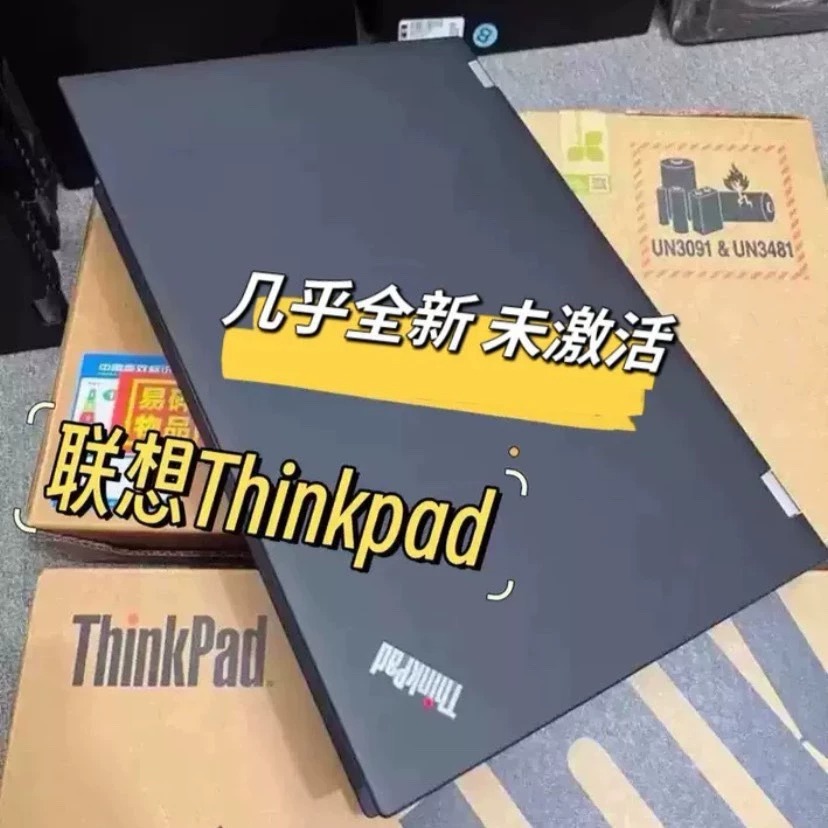 5新顶配i7四核联想